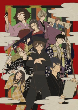 Kabukibu! Streaming