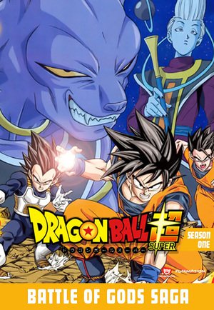 Regarder Dragon Ball Super Saison 1 Streaming