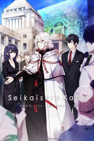 Seikai Suru Kado Streaming